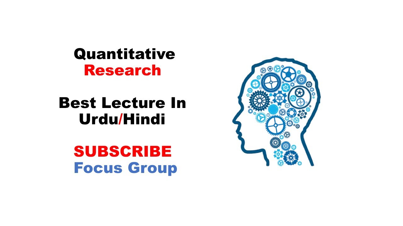 quantitative research meaning in hindi