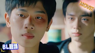 картинка: 【BL】Топ поставил охрану из любви, но его приняли за сталкера! Разрыв🔥