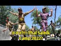 कब होगा THAL SAINIK CAMP (TSC) ? ||  NCC Camps in 2022