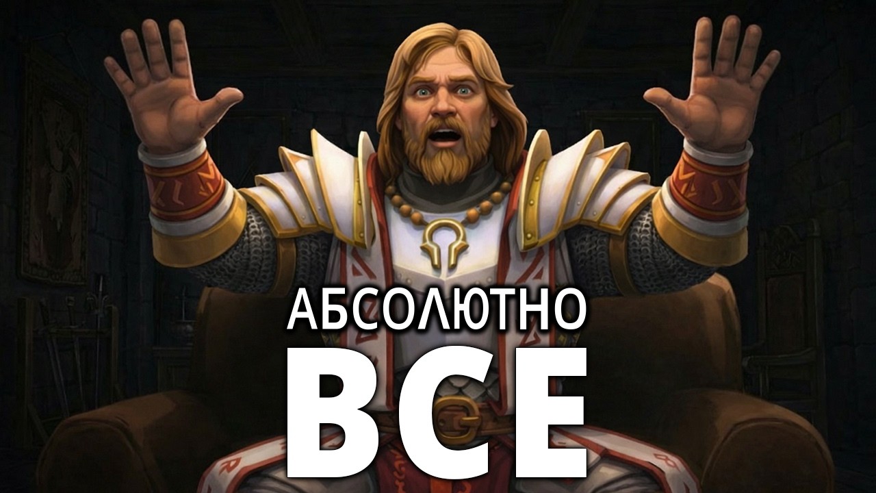 Играю На Омнике и Объясняю Каждое Действие|Камбек через Сплитпуш