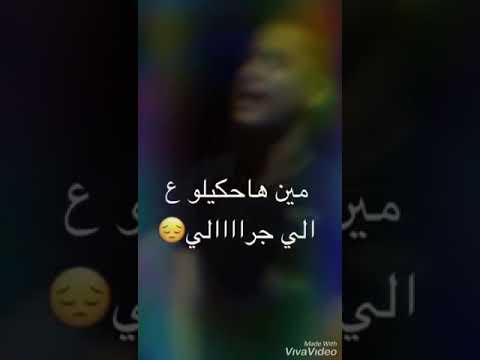 امين خطاب مين هياخدني في حضنه ياغالي