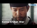 (Preview) Korea-Khitan War : EP.8 | KBS WORLD TV
