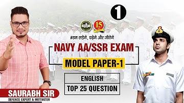 Navy AA/SSR Model Paper | Best Model Paper for Navy | Major Kalshi Classes