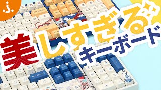 Varmilo(アミロ) Lovebirds-I 87キー US配列キーボード テンキーレス