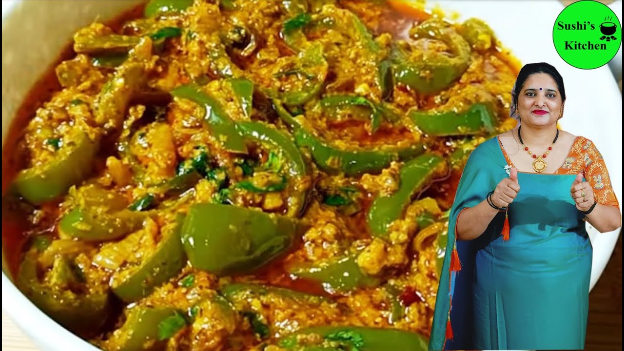 ಕ್ಯಾಪ್ಸಿಕಮ್ ಕರ್ರಿ ಒಮ್ಮೆ ಹೀಗೆ ಮಾಡಿ  Capsicum Masala Curry  Recipe ದಪ್ಪ ಮೆಣಸಿನಕಾಯಿ ಕರಿ in Kannada