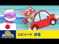 トーキング・トム ヒーローズ - 車の暴走 (エピソード 8)