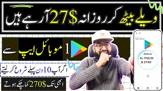 Online Earning without Investment from Selling Instagram Post Template | Earn from Home | Rana sb