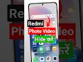 redmi phone me photo video hide kaise kare #redmi #photohide #android