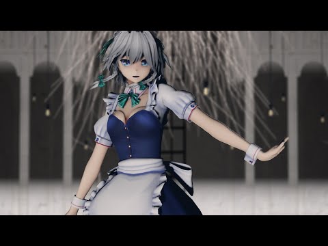 【MMD東方】アンノウン・マザーグース by 十六夜咲夜
