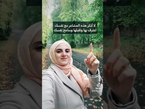 كيف أتعامل مع مشاعر الغيرة    تطوير الذات الغيرة الحسد
