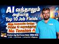 AI வந்தாலும் அழியாத சிறந்த top 10 Jobs | Top 10 Guaranteed Stable Jobs for the Next 10 Years