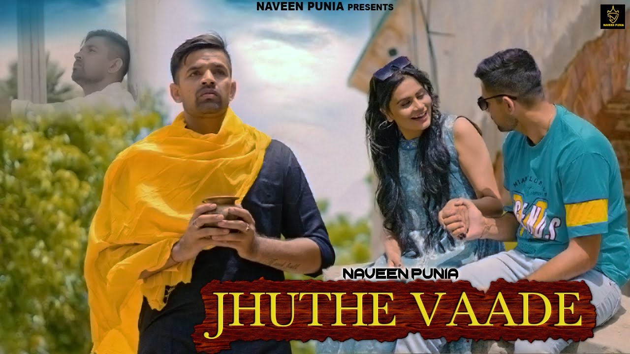 Jhuthe Vaade Official Video Naveen Punia   Divya Sharma  AN Poonia  New Haryanvi Sad Song 2023