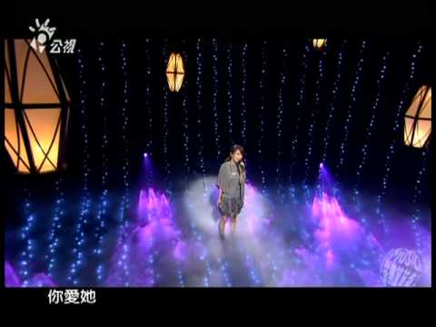 田馥甄(Hebe)  Love@音樂萬萬歲