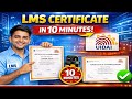 Lms Certificate Kaise Banaye 2026 || How To Get Lms Certificate || Lms Id Password Kaise Milega ||