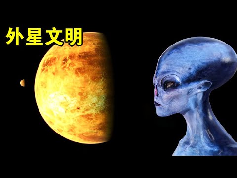 全宇宙有2万亿个星系，但只有地球上存在生命，外星人去哪了？【宇宙观察】