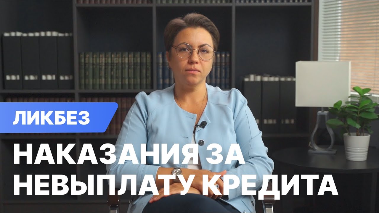 штраф при досрочном погашении кредита штраф при досрочном погашении кредита