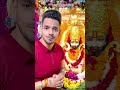 Ekadashi ke din baba Shyam ka darshan