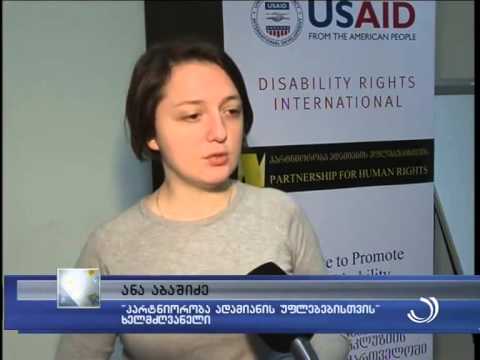 DRI და PHR ბათუმში. 15.11.2014