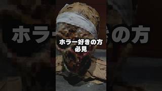 ホラー作品好きが行きたくなるスポット紹介【 ホラーにふれる展 】#shorts