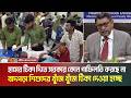হামের টিকায় সরকার কোন গাফিলতি করছে না, বাদপড়া শিশুদের খুঁজে খুঁজে টিকা দেওয়া হচ্ছে- স্বাস্থ্যমন্ত্রী