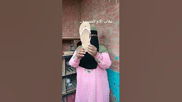 اتدري للعلقة كام صوت 
