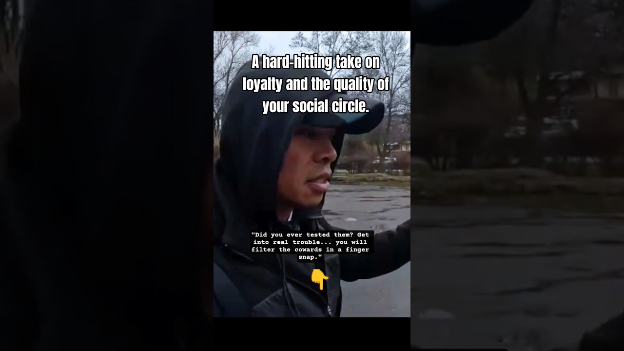 Фильтр трусости дружбы