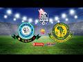 LIVE SINGIDA BS 0 3 YANGA SC LIGI KUU