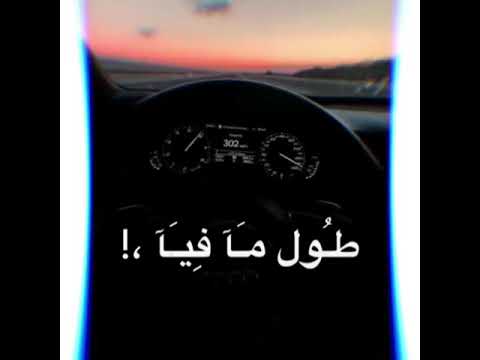 هى راحت بس فكره انى هموت احمد موزه حالت واتس
