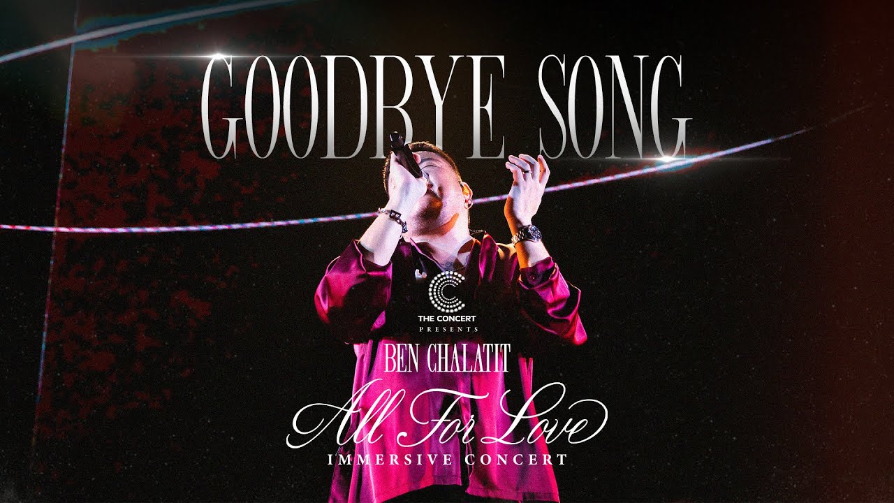 Ben Chalatit - Goodbye Song [Ben Chalatit ALL FOR LOVE Immersive Concert]