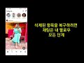 Instagram 2023에서 삭제된 채팅을 복구하는 방법(신규 업데이트) | 삭제된 Instagram 채팅 복구