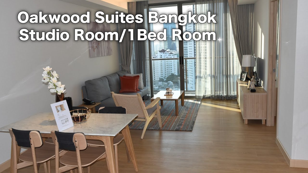 Oakwood Suites Bangkok : Business Hotel ในรูปแบบอพาร์ตเมนท์ - Pantip