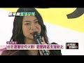 藍白陣營活動