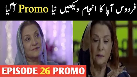 Do bol drama last episode 26 | do bol episode 26 promo