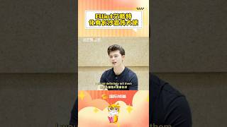 #长沙 不仅有地道美食让人念念不忘，@ElliotJamesReay 更是被满满人情味圈粉～#歌手2026