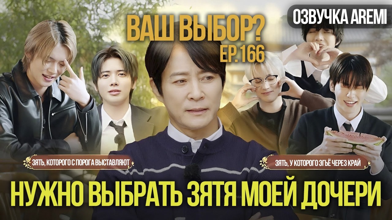 РУССКАЯ ОЗВУЧКА TO DO X TXT 166 выпуск #TOMORROWXTOGETHER #TXT #озвучка #txttodo