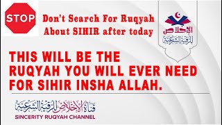 Stop Searching for Powerful Ruqyah, This is the only Ruqyah you will ever need for Black Magic Sihir