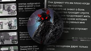 ALRO BG - ЖЕНОНЕНАВИСТНИК И ЧСВ