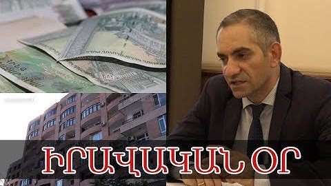 Փոփոխություն է նախատեսվում բոլոր նրանց համար, ովքեր հիփոթեք ունեն և ի վիճակի չեն վճարել այն