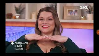 Рекламні Заставки 11, 01.01.2022