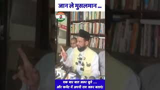 #bjp #viral #bjp4ind #congress #modi #news #support #akhileshyadav #yogi #rahulgandhi