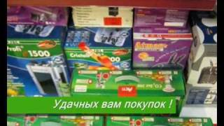 AQA.com.ua - Аквариумные и Зоотовары - Выкладка товара AQA.com.ua - Аквариумные и Зоотовары - Выкладка товара