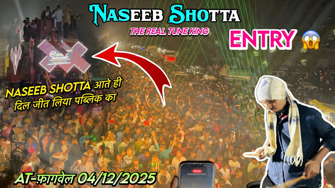 Naseeb shotta की entry At-फ़ागवेल 4-12-2025 | पूरे फ़ागवेल में सबसे ख़तरनाक पब्लिक Naseeb Shotta में