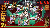 パズドラ リーダースキル表示設定のやり方 注意事項あり Youtube パズドラ リーダースキル表示設定のやり方 注意事項あり Youtube