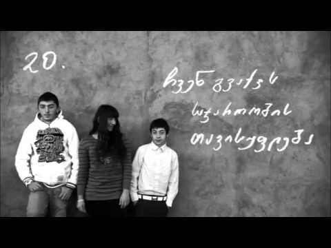 ადამიანთა უფლებები.,..