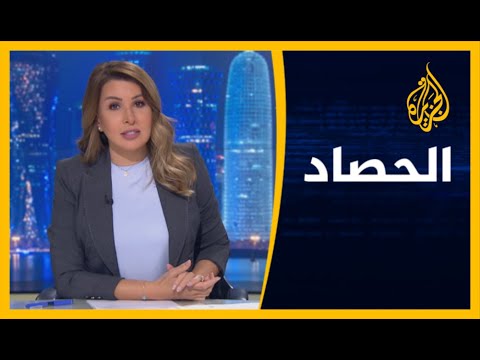 🇾🇪 🇸🇦 🇦🇪 الحصاد - تناقض الاتهامات السعودية الإماراتية.. سلاح حوثي أم إيراني؟