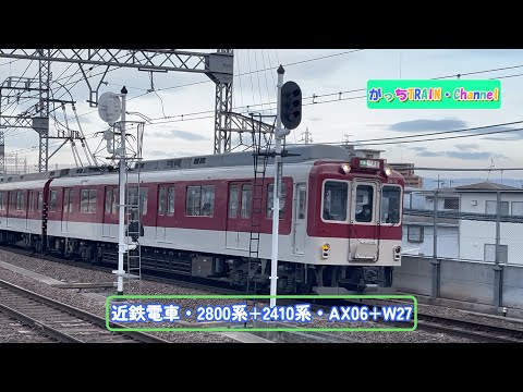 電車 hqdefault.jpg