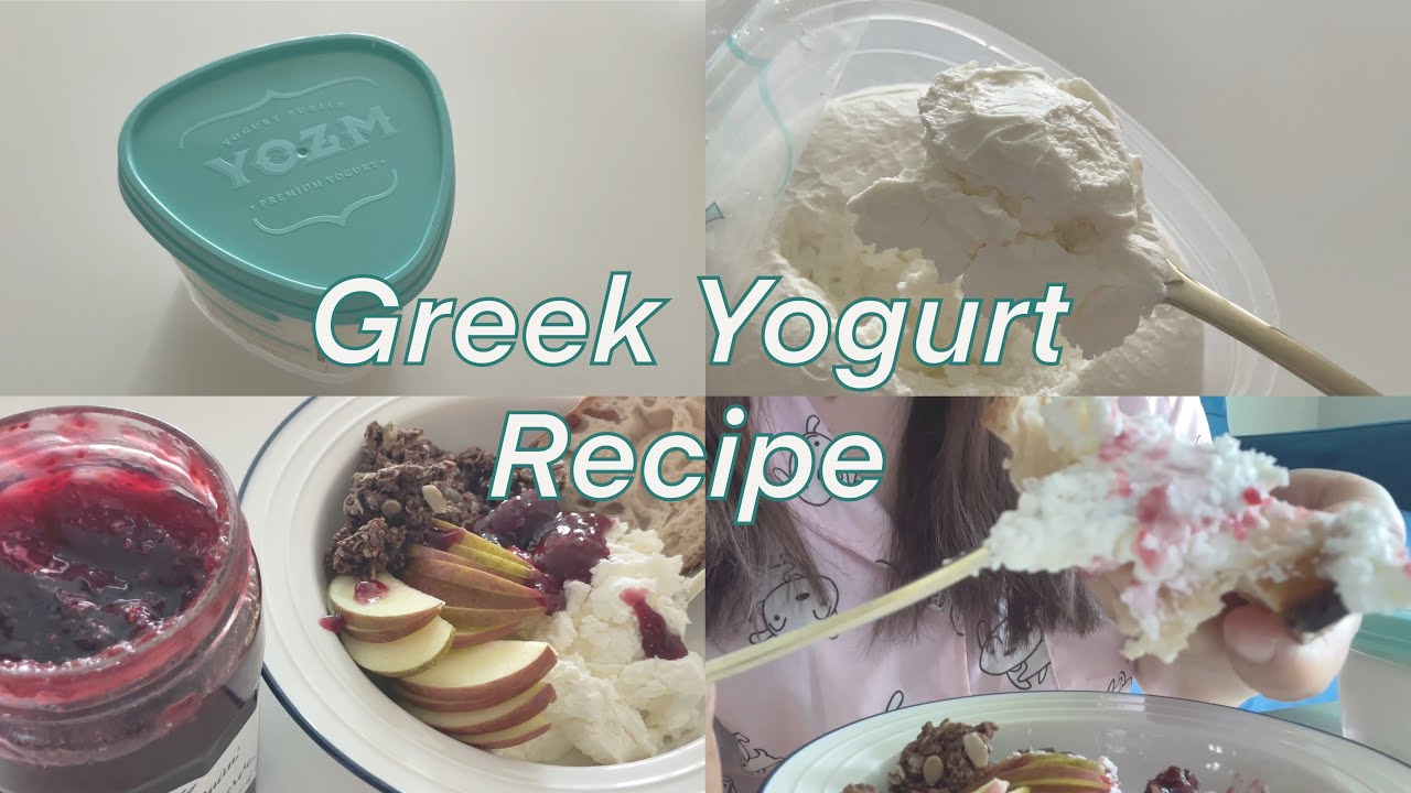 그릭요거트 맛있게 먹는 방법 | 임산부 브이로그 | 꾸덕한 그릭요거트 | Yozm | 그릭요거트 추천 - Youtube