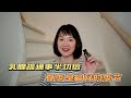 Ning S Aroma World EPS 105 疏通乳腺的最佳季节 结节增生一并解决 Ning S Aroma World EPS 105 疏通乳腺的最佳季节 结节增生一并解决