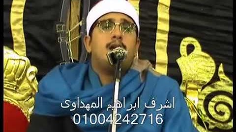 الشيخ محمودالشحات - سورة النحل والاسراء (23/10/2013)