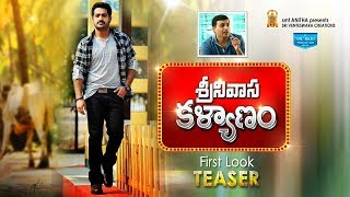 Jr ntr new movie srinivasa kalyanam First look Teaser | Dilraju | ntr srinivasa kalyanam | #NTR29